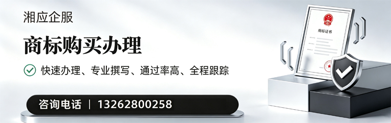 赣州商标申请服务