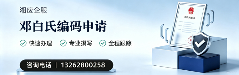 赣州邓白氏编码申请服务